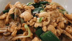 Pollo Mongoliano